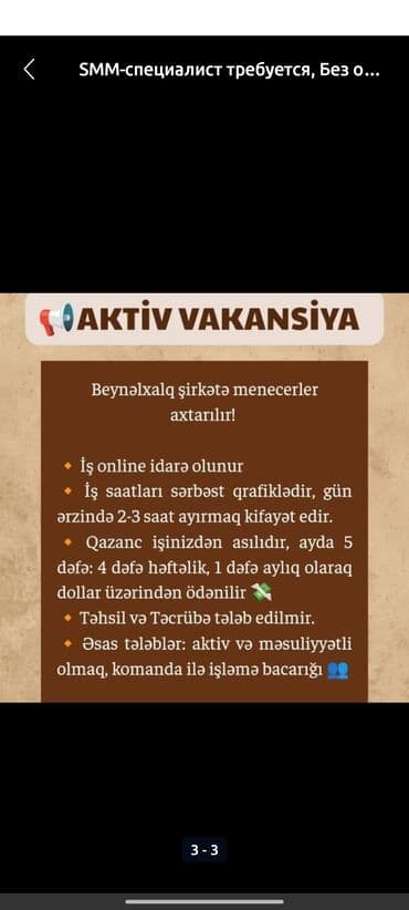 Təhsil, elm: SMM menecer tələb olunur, Təcrübəsiz lalafo.az -da — 1 Təhsil, elm: SMM menecer tələb olunur, Təcrübəsiz — 1