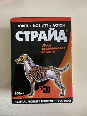 Məhsul: STRIDE PLUS – itlər üçün təbii hərəkətlilik əlavəsi, 200 ml lalafo.az -da Məhsul: STRIDE PLUS – itlər üçün təbii hərəkətlilik əlavəsi, 200 ml