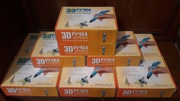 3D Qələm - 3D həcmli təsvirlər yaratmaq üçün ideal vasitədir. Qələm lalafo.az -da 3D Qələm - 3D həcmli təsvirlər yaratmaq üçün ideal vasitədir. Qələm