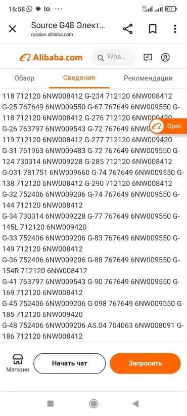 Датчики масла: Ford üçün daccik dəyəri 240/250 AZN-dir baha alınıb dəyərindən aşağı at lalafo.az — 8 Датчики масла: Ford üçün daccik dəyəri 240/250 AZN-dir baha alınıb dəyərindən aşağı — 8