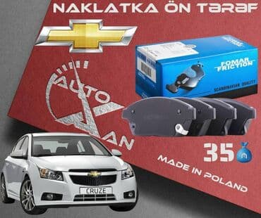 Arxa, Chevrolet cruze, 2014 il, Analoq, Yeni lalafo.az -da Arxa, Chevrolet cruze, 2014 il, Analoq, Yeni