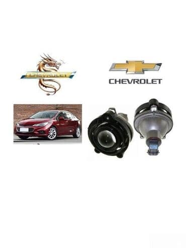 "Chevrolet Cruze 2016-2018" lupa duman işıqları. "Chevrolet Cruze lalafo.az -da "Chevrolet Cruze 2016-2018" lupa duman işıqları. "Chevrolet Cruze
