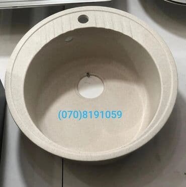 Душевые насадки, лейки: Dairəvi mətbəx çanağı – qranit/kompozit materialdan. Xüsusiyyətlər: - at lalafo.az — 1 Душевые насадки, лейки: Dairəvi mətbəx çanağı – qranit/kompozit materialdan. Xüsusiyyətlər: - — 1