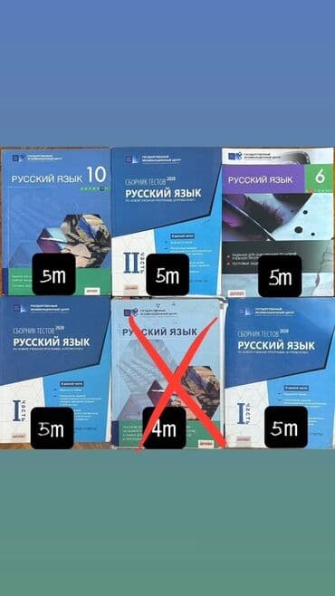 Rus dili 11-ci sinif, 2020 il lalafo.az -da Rus dili 11-ci sinif, 2020 il