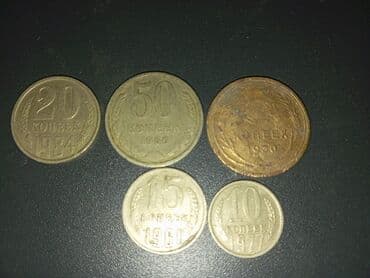 Qəpik, 1937 il, Mis, Vəziyyəti: Yaxşı lalafo.az -da Qəpik, 1937 il, Mis, Vəziyyəti: Yaxşı