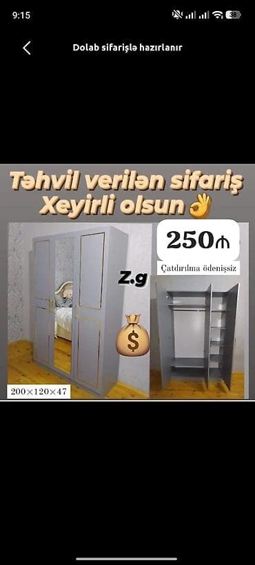 Düz dolab, Yataq otağı üçün, Paltar üçün, Açılan, Korpuslu, 3 qapılı lalafo.az -da Düz dolab, Yataq otağı üçün, Paltar üçün, Açılan, Korpuslu, 3 qapılı