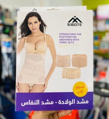 Hami̇leli̇k dövrunen sorasi̇ üçün karset lalafo.az -da Hami̇leli̇k dövrunen sorasi̇ üçün karset