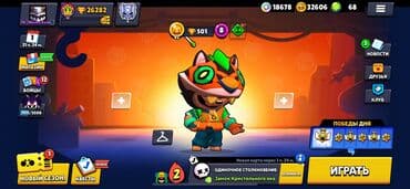 Brawl Stars hesabı satılır – inkişaf etmiş, müxtəlif döyüşçülərlə dolu lalafo.az -da Brawl Stars hesabı satılır – inkişaf etmiş, müxtəlif döyüşçülərlə dolu