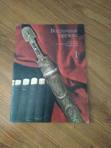 Qedimi jurnal teze istifade edilmeyib.unvan Yeni gunesli lalafo.az -da Qedimi jurnal teze istifade edilmeyib.unvan Yeni gunesli