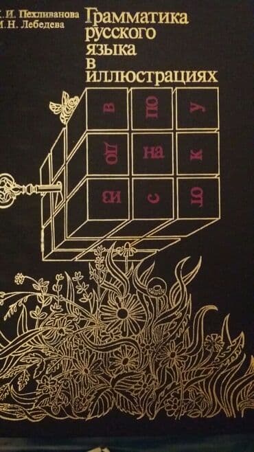 Metodiki vəsait. istifadə edilməyib lalafo.az -da Metodiki vəsait. istifadə edilməyib