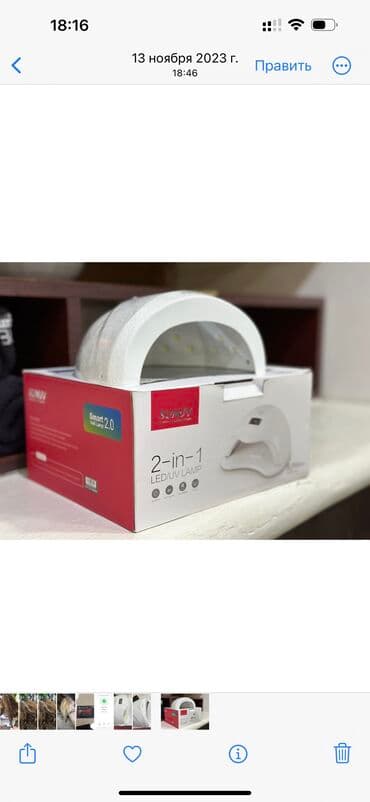 Yenisi və az istifadə olunmuşu var,dırnaq ustaları,təzə başlayanlar lalafo.az -da Yenisi və az istifadə olunmuşu var,dırnaq ustaları,təzə başlayanlar