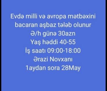 Vakansiya: Evdə aşpaz - Tələblər: Milli və Avropa mətbəxini bacarmaq lalafo.az -da Vakansiya: Evdə aşpaz - Tələblər: Milli və Avropa mətbəxini bacarmaq