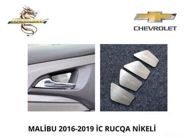 Komplekt, Chevrolet Malibu 2020 il, Çin, Ünvandan götürmə, Pulsuz çatdırılma, Ödənişli çatdırılma lalafo.az -da Komplekt, Chevrolet Malibu 2020 il, Çin, Ünvandan götürmə, Pulsuz çatdırılma, Ödənişli çatdırılma