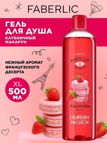 Faberlic Beauty Café duş geli – XL 500 ml (Rusiya) Ətirlər : - lalafo.az -da Faberlic Beauty Café duş geli – XL 500 ml (Rusiya) Ətirlər : -