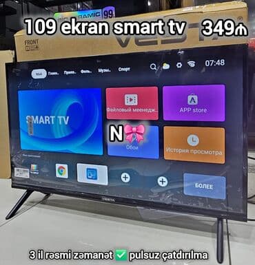 Yeni Televizor Vesta LED ekran 80" Pulsuz çatdırılma lalafo.az -da Yeni Televizor Vesta LED ekran 80" Pulsuz çatdırılma