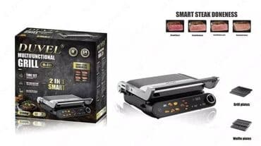 Пароварки: Гриль Новый, Бесплатная доставка at lalafo.az — 2 Пароварки: Гриль Новый, Бесплатная доставка — 2