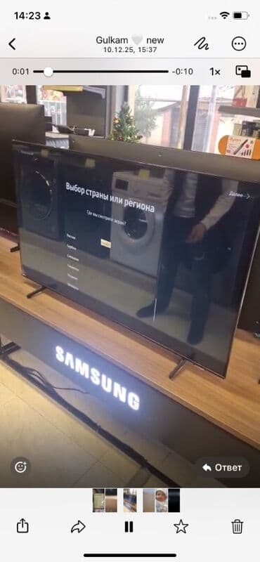 Televizor Samsung LED ekran 55" UHD (3840x2160) lalafo.az -da Televizor Samsung LED ekran 55" UHD (3840x2160)