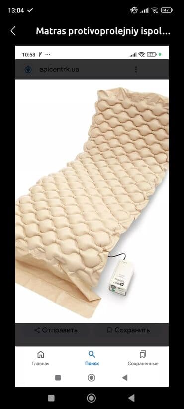 Havali doshek yataq yaralar ucun cemi 10 gun ishlenib hec bir defekti lalafo.az -da Havali doshek yataq yaralar ucun cemi 10 gun ishlenib hec bir defekti