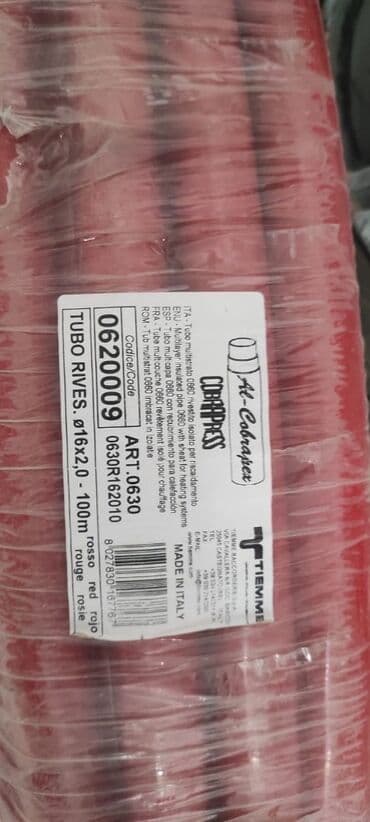 Трубы для теплого пола: Труба для теплого пола, 16 мм, Новый, Платная установка at lalafo.az — 2 Трубы для теплого пола: Труба для теплого пола, 16 мм, Новый, Платная установка — 2