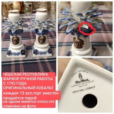 Çexiya istehsalı, əl işi farfor şamdan dəsti. “Haas & Czjzek – lalafo.az -da Çexiya istehsalı, əl işi farfor şamdan dəsti. “Haas & Czjzek –