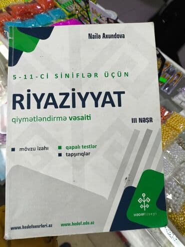 Məhsul: Riyaziyyat qiymətləndirmə vəsaiti (5–11-ci siniflər üçün) lalafo.az -da Məhsul: Riyaziyyat qiymətləndirmə vəsaiti (5–11-ci siniflər üçün)