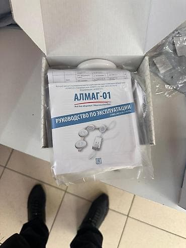 androlife tabletka ne ucundur: ALMAG-01 maqnitoterapiya aparatı "Алмаг-1" fizioterapiya və maqnit lalafo.az -da — 3 androlife tabletka ne ucundur: ALMAG-01 maqnitoterapiya aparatı "Алмаг-1" fizioterapiya və maqnit — 3