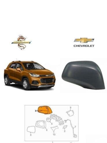 "Chevrolet Trax 2017" güzgü qapağı. "Chevrolet Trax 2017" Guzgu lalafo.az -da "Chevrolet Trax 2017" güzgü qapağı. "Chevrolet Trax 2017" Guzgu