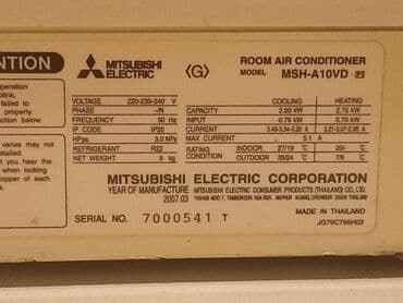 Kondisioner Mitsubishi, İşlənmiş, 40-45 kv. m, Split sistem, Kredit yoxdur lalafo.az -da Kondisioner Mitsubishi, İşlənmiş, 40-45 kv. m, Split sistem, Kredit yoxdur