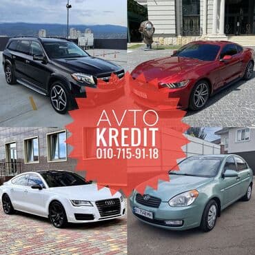 Avto Kredit. Avtomobil Girovu Xidmeti Her nov ve istenilen giymete lalafo.az -da Avto Kredit. Avtomobil Girovu Xidmeti Her nov ve istenilen giymete