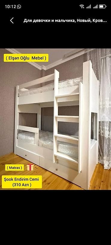 Oğlan və qız üçün, Yeni, Çarpayı, Matras ilə, Siyirməsiz, Laminat lalafo.az -da Oğlan və qız üçün, Yeni, Çarpayı, Matras ilə, Siyirməsiz, Laminat