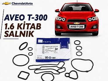 Chevrolet Aveo T-30, Orijinal lalafo.az -da Chevrolet Aveo T-30, Orijinal