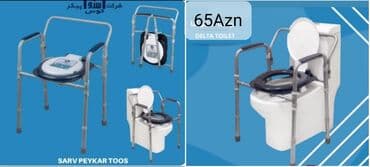 Tibbi maskalar: Digər tibbi məhsullar lalafo.az -da — 2 Tibbi maskalar: Digər tibbi məhsullar — 2