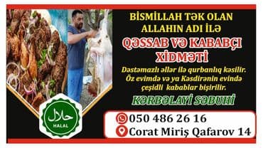 Kənd təsərrüfatı: Профессиональный опытный шашлычник.Təcrübəli Kababçı əlavə məlumat lalafo.az -da — 6 Kənd təsərrüfatı: Профессиональный опытный шашлычник.Təcrübəli Kababçı əlavə məlumat — 6