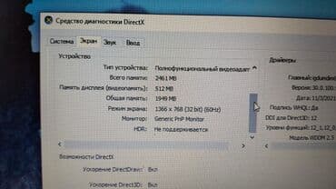 İşlənmiş Lenovo 13.5 ", Intel Core i3, 256 GB, Ünvandan götürmə lalafo.az -da İşlənmiş Lenovo 13.5 ", Intel Core i3, 256 GB, Ünvandan götürmə