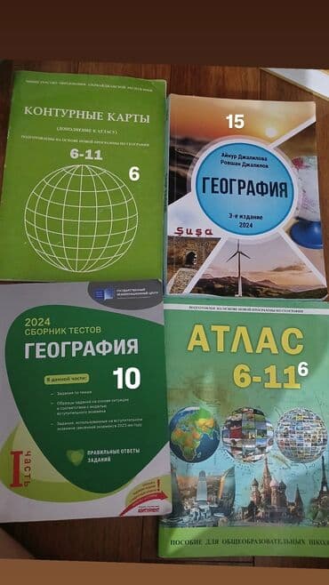 Coğrafiya 11-ci sinif, 2024 il lalafo.az -da Coğrafiya 11-ci sinif, 2024 il