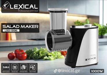 Сепараторы: Кухонный комбайн Lexical, Новый, Самовывоз, Бесплатная доставка, Платная доставка at lalafo.az — 1 Сепараторы: Кухонный комбайн Lexical, Новый, Самовывоз, Бесплатная доставка, Платная доставка — 1