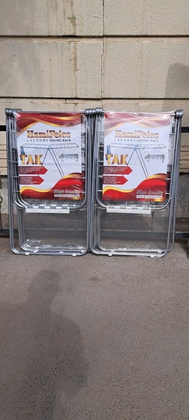 Hamifelez laundry drying rack – metal paltarqurudan - marka/model lalafo.az -da Hamifelez laundry drying rack – metal paltarqurudan - marka/model