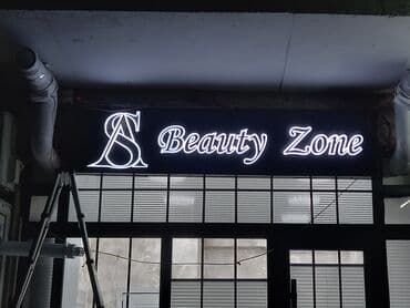 Hər növ reklam işlərinin ucuz və keyfiyyətli hazırlanması lalafo.az -da Hər növ reklam işlərinin ucuz və keyfiyyətli hazırlanması