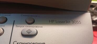 HP LaserJet 3055 çoxfunksiyalı qurğu - Funksiyalar: qara‑ağ lazer lalafo.az -da HP LaserJet 3055 çoxfunksiyalı qurğu - Funksiyalar: qara‑ağ lazer