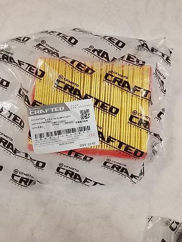CFMOTO orijinal hava filtri (Air Filter Element Assy) - Brend: CFMOTO at lalafo.az CFMOTO orijinal hava filtri (Air Filter Element Assy) - Brend: CFMOTO