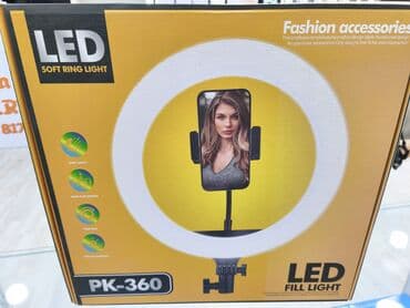 LED Soft Ring Light PK-360 – LED Fill Light - Yumşaq işıq: portret lalafo.az -da LED Soft Ring Light PK-360 – LED Fill Light - Yumşaq işıq: portret