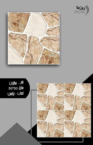 Metlax. 50x50 olcude. Gözel daş görünüşlü. Ela teksturali. Basqa lalafo.az -da Metlax. 50x50 olcude. Gözel daş görünüşlü. Ela teksturali. Basqa