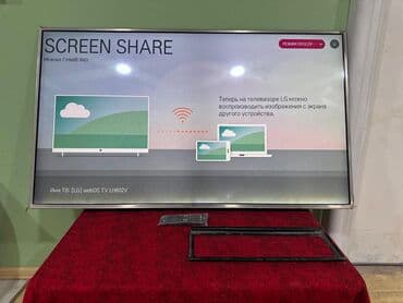 İşlənmiş Televizor LG LED ekran 55" 4K (3840x2160), Ünvandan götürmə lalafo.az -da İşlənmiş Televizor LG LED ekran 55" 4K (3840x2160), Ünvandan götürmə