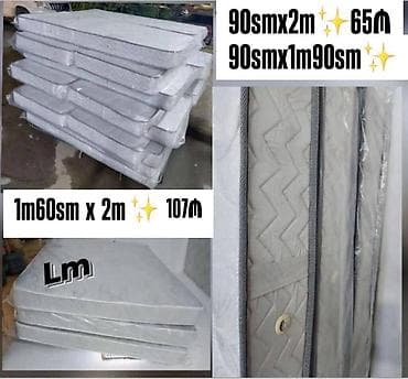 Sadə _MATRASLAR 💫 Yeni və bir başa istehsaldan Ölçü : 90smx2m lalafo.az -da Sadə _MATRASLAR 💫 Yeni və bir başa istehsaldan Ölçü : 90smx2m