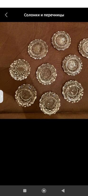 Dairəvi formalı, şüşədən hazırlanmış duzqabılar . 10 ədəd biri 50 lalafo.az -da Dairəvi formalı, şüşədən hazırlanmış duzqabılar . 10 ədəd biri 50