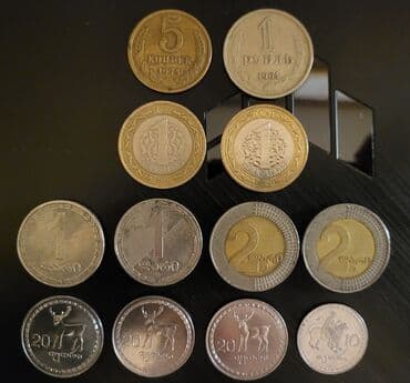 Mövzu: Müxtəlif ölkələrdən köhnə sikkələr dəsti Təsvir: - SSRİ lalafo.az -da Mövzu: Müxtəlif ölkələrdən köhnə sikkələr dəsti Təsvir: - SSRİ