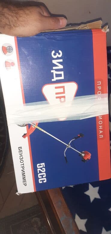 Газонокосилки: Бензиновый Газонокосилка Новый at lalafo.az — 5 Газонокосилки: Бензиновый Газонокосилка Новый — 5