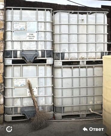 IBC konteynerlər (1000 L) 1 ədədi 100azn 15 ədəd olar ünvan:Müşfiq lalafo.az -da IBC konteynerlər (1000 L) 1 ədədi 100azn 15 ədəd olar ünvan:Müşfiq