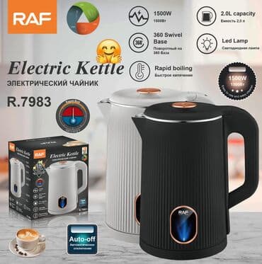 Электрочайник Raf, 1.6 - 2 л, Новый, Самовывоз, Платная доставка, Доставка в районы at lalafo.az — 1 Электрочайник Raf, 1.6 - 2 л, Новый, Самовывоз, Платная доставка, Доставка в районы — 1