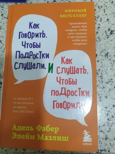 Kitablar təzədi. Əla vəziyyətdədi. Hər biri 5 manata satılır lalafo.az -da Kitablar təzədi. Əla vəziyyətdədi. Hər biri 5 manata satılır